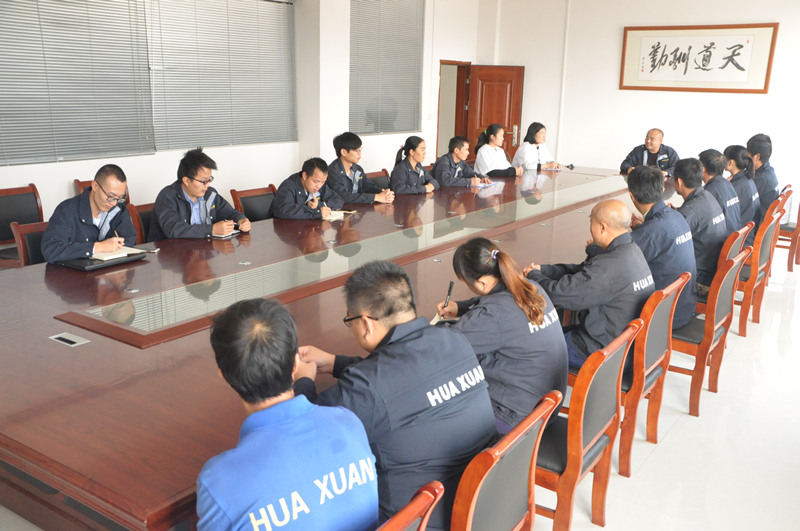 華軒建材2017年度營(yíng)銷壯行大會(huì)隆重召開(kāi)